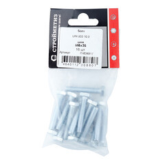 Болт оцинкованный M6x35 мм DIN 933 10,9 (16 шт.) - фото 3