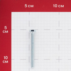 Болт оцинкованный M6x60 мм DIN 933 10,9 (3 шт.) - фото 2