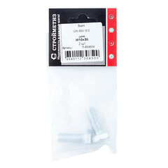 Болт оцинкованный M10x30 мм DIN 933 10,9 (2 шт.) - фото 3