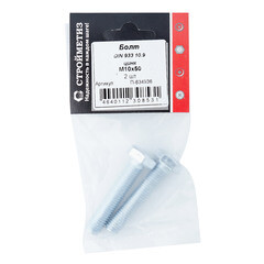 Болт оцинкованный M10x50 мм DIN 933 10,9 (2 шт.) - фото 3