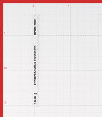 Пилки для лобзика Практика T345XF (038-739) универсальные L110 мм грубый рез (2 шт.) - фото 3