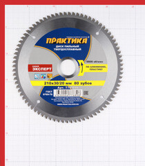 Диск пильный по алюминию Практика 210х30/20х3 мм 80 зубьев (776-898) - фото 3