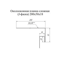 J-фаска металлическая Grand Line коричневая RAL 8017 2 м - фото 3