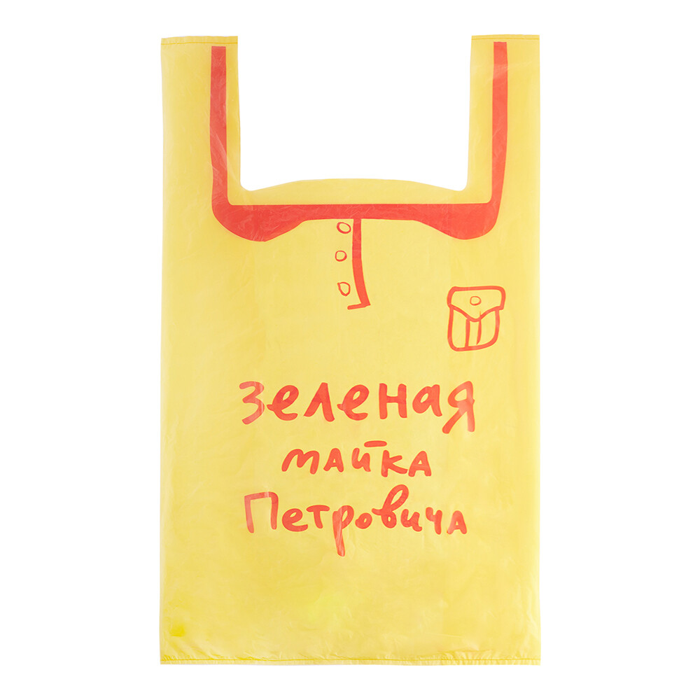 Изображение товара Пакет Петрович Зеленая майка XXL 400х690 мм