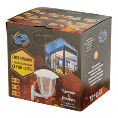 Светильник садово-парковый настенный Svet Сити Дели 1 белый E27 60 Вт IP44 (1202-01001/2643) - фото 4