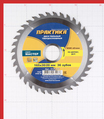 Диск пильный по дереву Практика 165х30/20х1,8 мм 36 зубьев (034-236) - фото 2