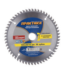 Изображение товара Диск пильный по алюминию Практика 160х16/20х1,8 мм 56 зубьев (776-836)