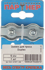 Зажим троса duplex d6 мм - фото 3