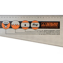 Ножовка по дереву Дельта 500 мм 8,46 зуб/дюйм мелкий зуб - фото 2