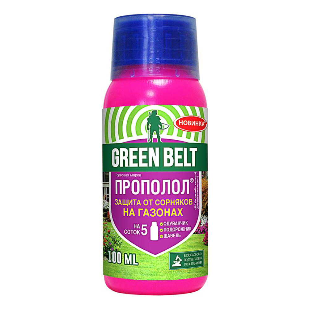 Изображение товара Средство для защиты от сорняков Green Belt Диастар 100 мл