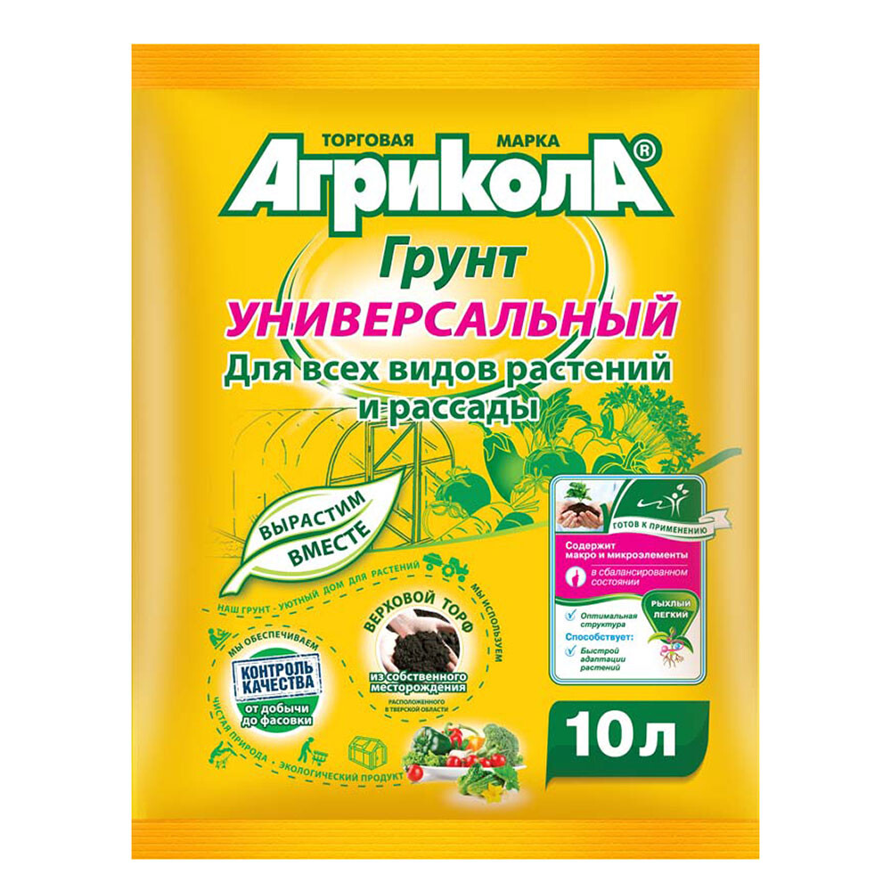Изображение товара Почвогрунт Агрикола универсальный 10 л