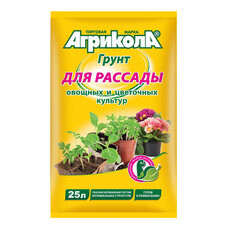 Почвогрунт Агрикола для рассады 25 л