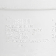 Муфта Rehau Raupiano Plus d50 мм пластиковая шумопоглощающая для внутренней канализации - фото 2