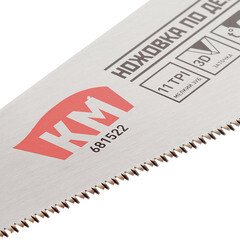 Ножовка по дереву КМ 350 мм 11 зуб/дюйм мелкий зуб - фото 4