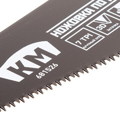 Ножовка по дереву КМ Teflon 400 мм 7 зуб/дюйм крупный зуб - фото 2