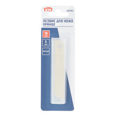 Лезвие для ножа КМ 18 мм прямое (5 шт.) титановое покрытие - фото 4