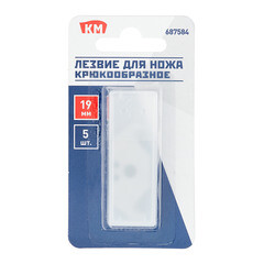 Лезвие для ножа КМ 19 мм крюкообразное (5 шт.) - фото 3