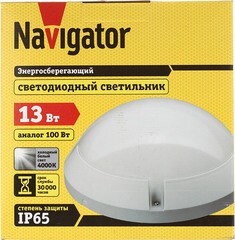 Светильник светодиодный накладной Navigator NBL-PR1 4000К 13 Вт IP65 белый (94839) - фото 11