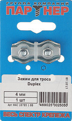Зажим троса duplex d4 мм - фото 5