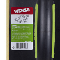 Терка пластиковая Wenzo 280х140 мм с надрезанной губкой - фото 5