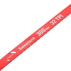 Полотно ножовочное по металлу Hesler биметаллическое 300 мм 32 зуб/дюйм мелкий зуб (2 шт.) - фото 3