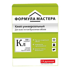 Клей для обоев Формула Мастера универсальный 250 гр