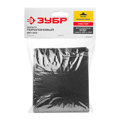 Фильтр для пылесоса Зубр 30 л к моделям ПУ-20-1400 М3/ПУ-30-1400 М3 синтетическая ткань (ФП-М3) - фото 3