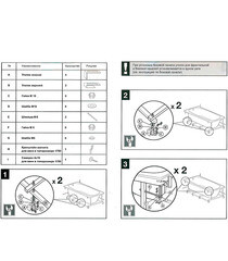 Каркас для ванны акриловой Roca Line 170х70 см с монтажным набором (Z.RU93.0.292.5) - фото 5