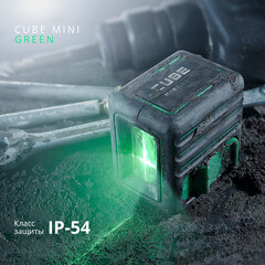 Уровень лазерный Ada Cube Mini Green Professional Edition со штативом (А00529) - фото 10