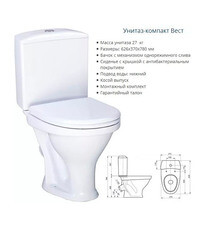 Унитаз-компакт Santeri Вест с косым выпуском с сиденьем пластик белый (1.P201.8.S00.00B.F) - фото 8