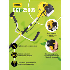 Триммер бензиновый Huter GGT-2500S 3 л.с. (70/2/13) - фото 4