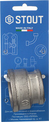 Муфта переходная Stout 1 1/4 ВР(г) х 1 ВР(г) латунная (SFT-0006-001141) - фото 4
