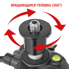 Штатив Condtrol H190 (2-17-023) для лазерных приборов телескопический - фото 6