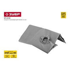 Мешок для пылесоса Зубр 20 л к моделям ПУ-20-1400 М3 синтетическая ткань для сухой уборки (МТ-20-М3) - фото 2