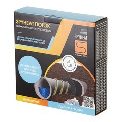 Кабель греющий для труб Spyheat 250 Вт 19 м со встроенным термостатом (SHFD-13-250) - фото 3