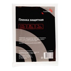 Пленка защитная Hesler 7 мкм 4х5 м (20 кв.м) - фото 3