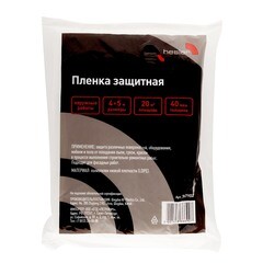 Пленка защитная Hesler 40 мкм 4х5 м (20 кв.м) - фото 2