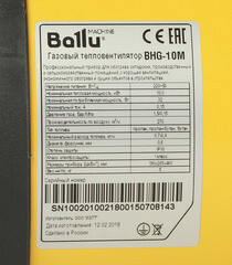 Пушка тепловая газовая 10 кВт Ballu BHG-10М прямого нагрева - фото 8