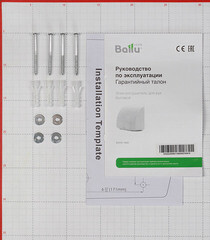 Сушилка для рук Ballu антивандальная 1800 Вт белая (BAHD-1800) - фото 4