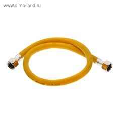 Подводка гибкая для газа ПВХ 1/2 ВР(г) х 1/2 ВР(г) 150 см