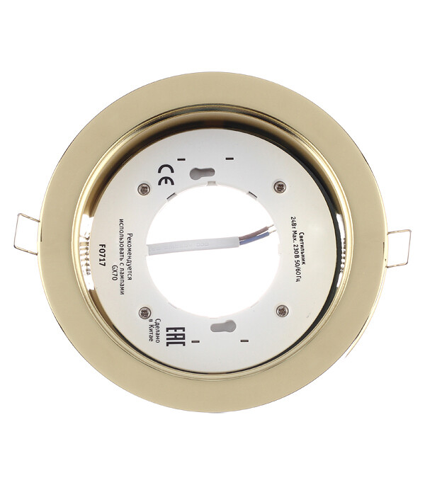 Изображение товара Встраиваемый светильник GX70 24 Вт золотой IP20 для дома Navigator