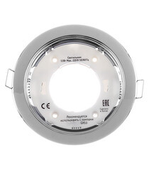 Светильник встраиваемый GX53 хром 13 Вт IP20 Navigator ДВО (71279) - фото 1