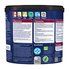 Краска моющаяся Dulux/Luxium Diamond Extra Matt база BW белая 2,5 л - фото 7