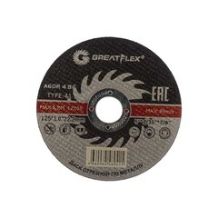 Круг отрезной по металлу Greatflex 125х22,2х1 мм
