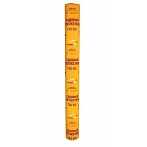 Геотекстиль Мегафлекс Geo 80 г/м2 садовый 1,6x43,75 м (70 кв.м ...
