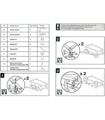 Каркас для ванны акриловой Roca Line 160х70 см с монтажным набором (Z.RU93.0.298.6) - фото 3