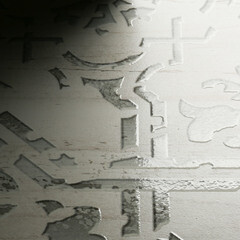 Плитка облицовочная Керамин Рондо-Р 7Д белая матовая 900х300х10,5 мм (5 шт.=1,35 кв.м) - фото 6