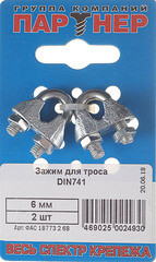 Зажим троса u-образный d6 мм DIN 741 (2 шт.) - фото 5
