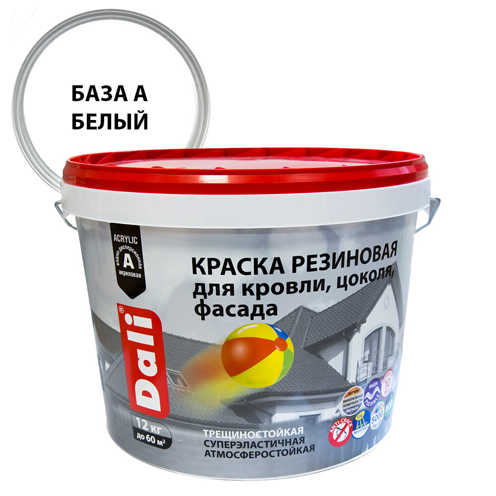 Изображение товара Краска фасадная Dali резиновая акриловая белая 12 кг