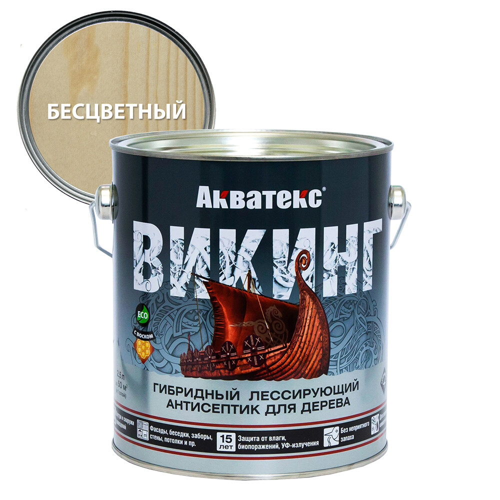 Изображение товара Антисептик Акватекс Викинг для дерева бесцветный 2,5 л